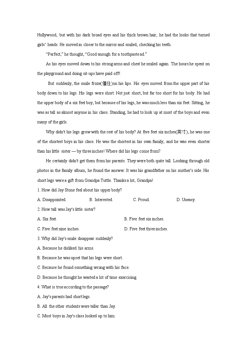 2021年四川省绵阳市英语中考真题（答案版）02