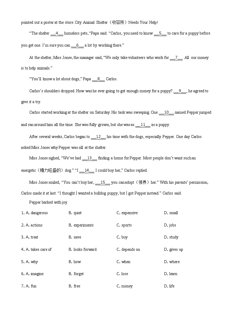 浙江省衢州市2021年中考英语试题（含详解）03