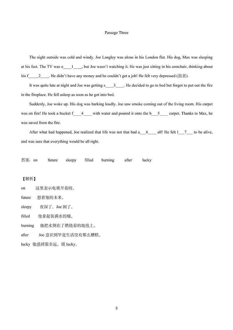 七年级下册 Unit 4 首字母填空训练（上海牛津版）（解析版）第3页