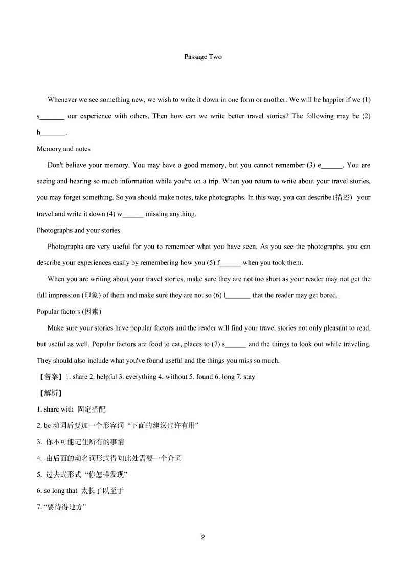 七年级下册 Unit 1 首字母填空训练（上海牛津版）（解析版）第2页