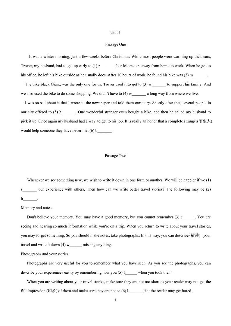 七年级下册 Unit 1 首字母填空训练（上海牛津版）（原卷版）第1页