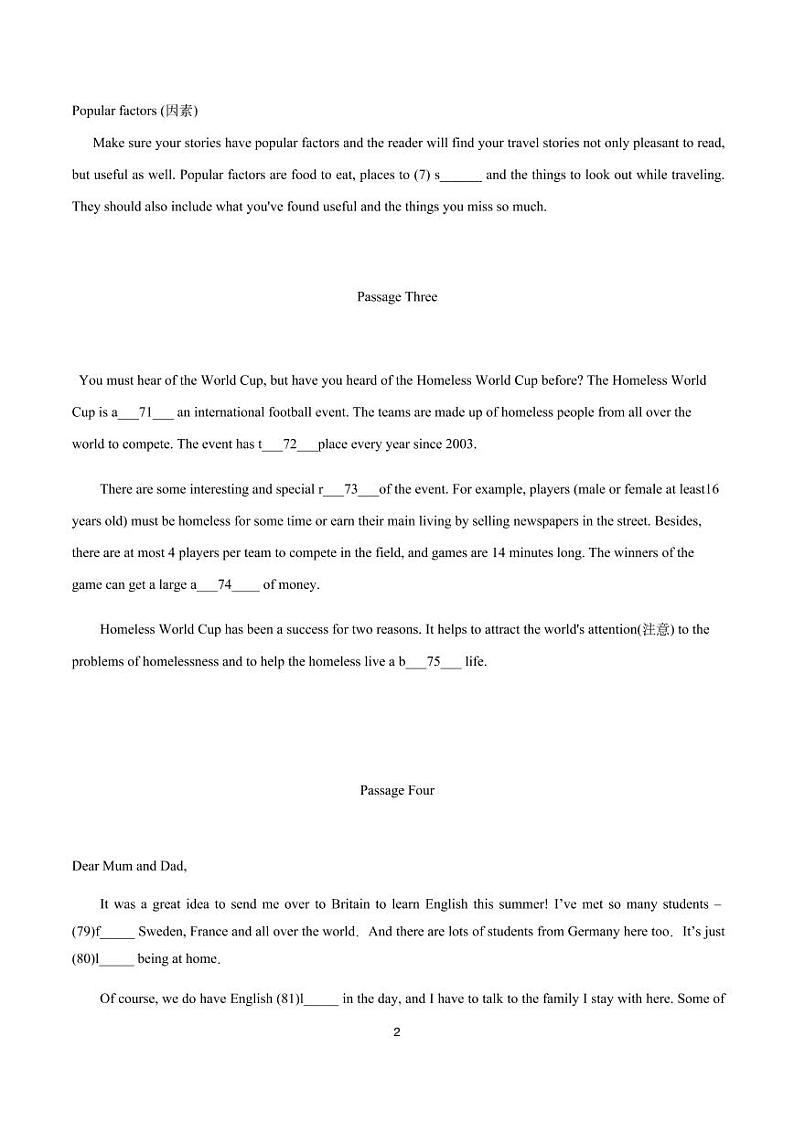 七年级下册 Unit 1 首字母填空训练（上海牛津版）（原卷版）第2页