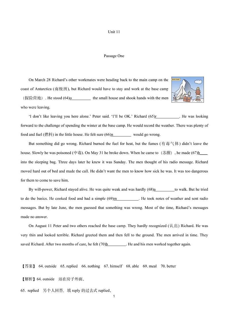 七年级下册 Unit 11首字母填空训练（上海牛津版）01