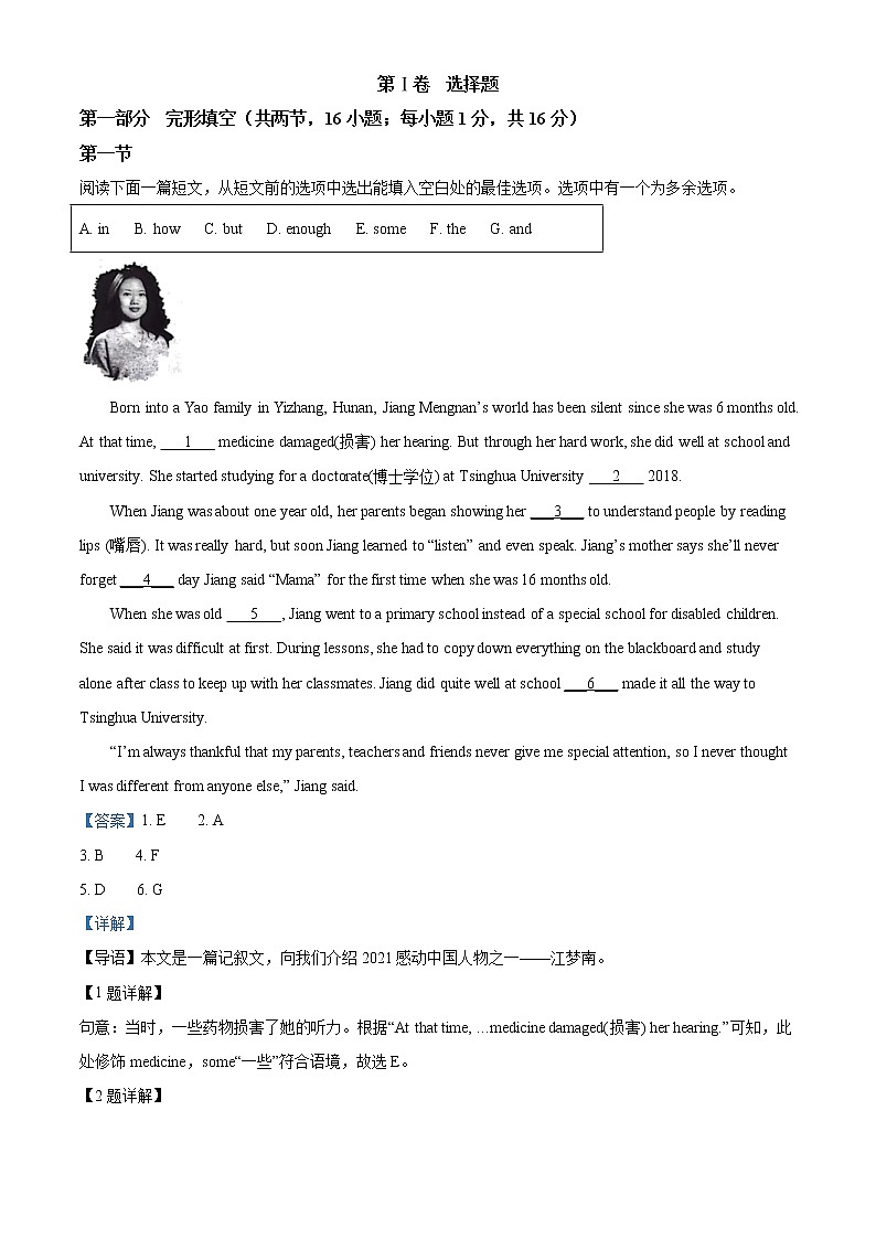 2022年贵州省贵阳市中考英语真题（教师版）01