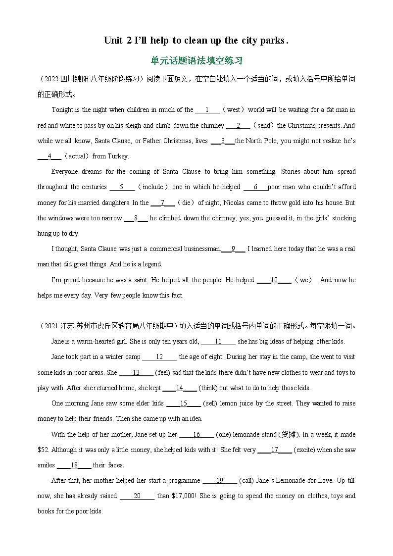 Unit 2 单元话题语法填空练习-2022-2023学年八年级英语下册单元重难点易错题精练（人教版）01
