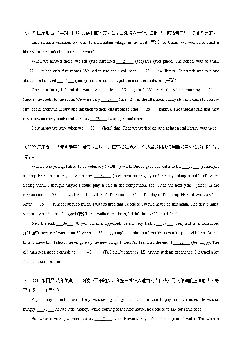 Unit 2 单元话题语法填空练习-2022-2023学年八年级英语下册单元重难点易错题精练（人教版）02