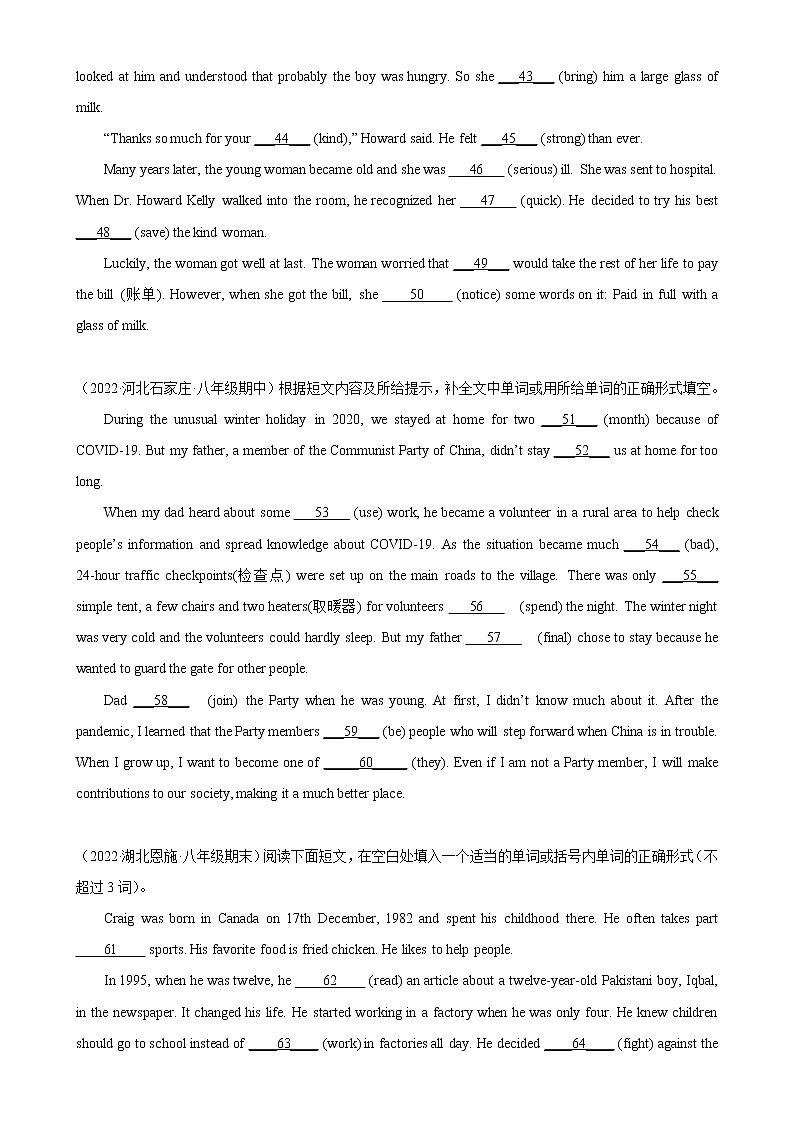 Unit 2 单元话题语法填空练习-2022-2023学年八年级英语下册单元重难点易错题精练（人教版）03