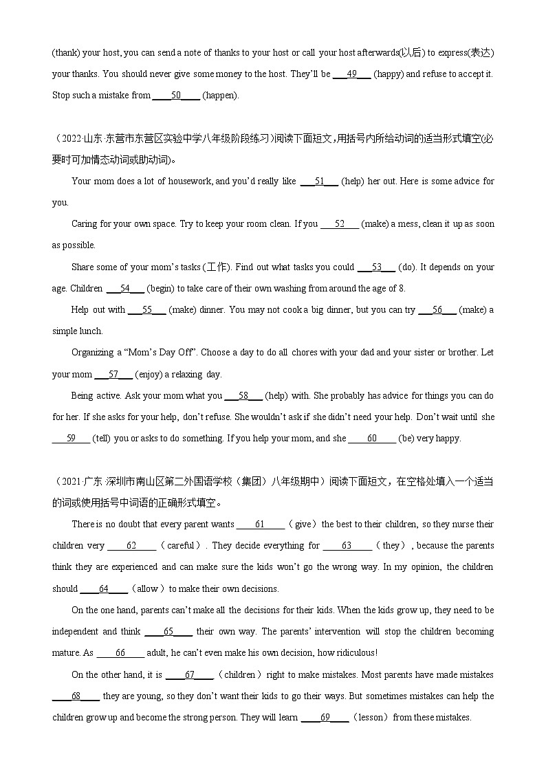 Unit 4 单元话题语法填空练习-2022-2023学年八年级英语下册单元重难点易错题精练（人教版）03