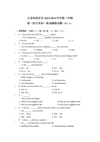 江苏省南京市2022-2023学年七年级下学期第一次月考英语模拟试卷（含答案）