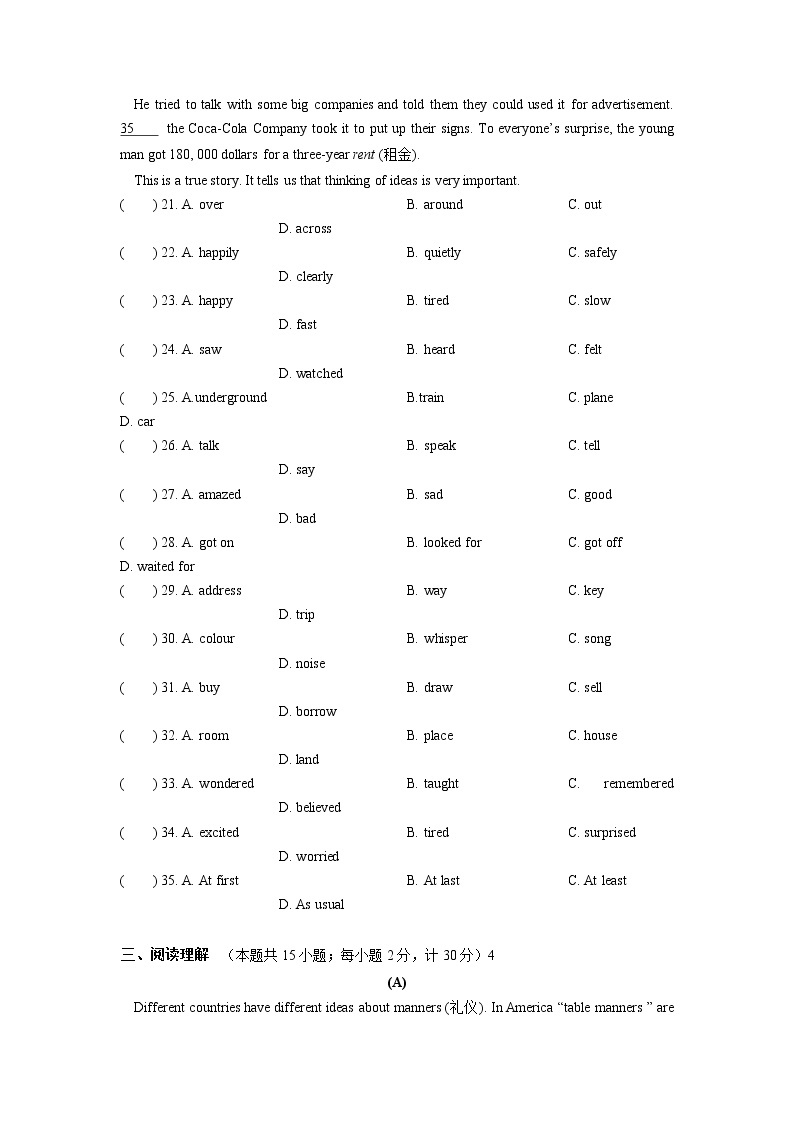 江苏省泰州市2022-2023学年七年级下学期第一次月考英语模拟试卷（含答案）03