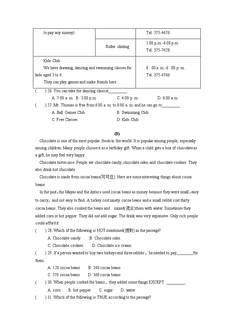 江苏省镇江市2022-2023学年七年级下学期第一次月考英语模拟试卷（含答案）03