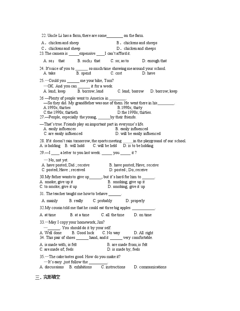 2022-2023学年山东省青岛市九年级上册英语期末专项提升模拟试卷（含解析）03