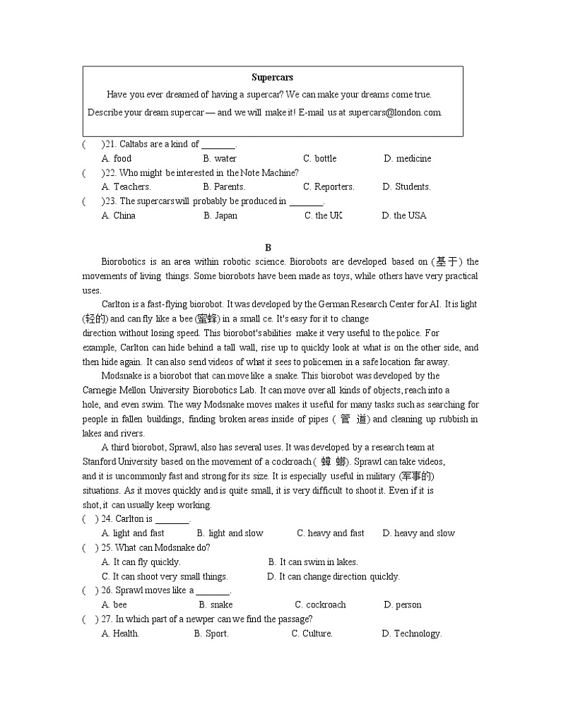 2022-2023学年山东省青岛市九年级上册英语期中专项突破模拟试卷（含解析）03