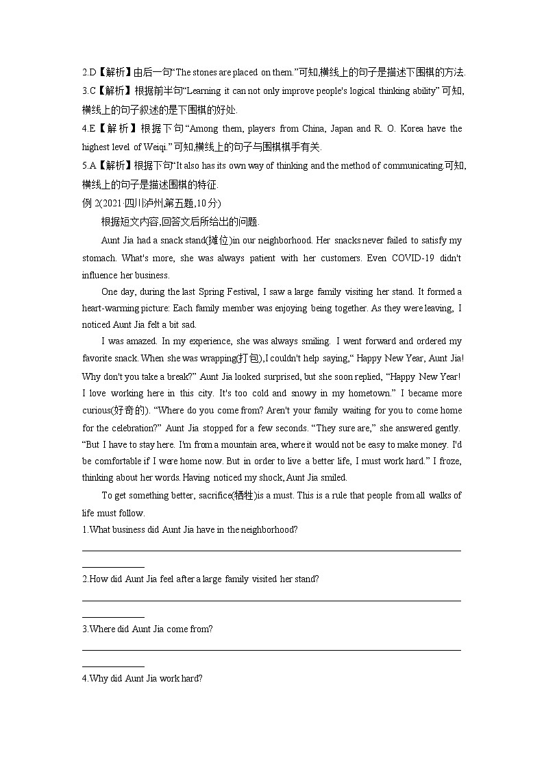 专题十七任务型阅读-2023年初中英语中考复习专项突破03