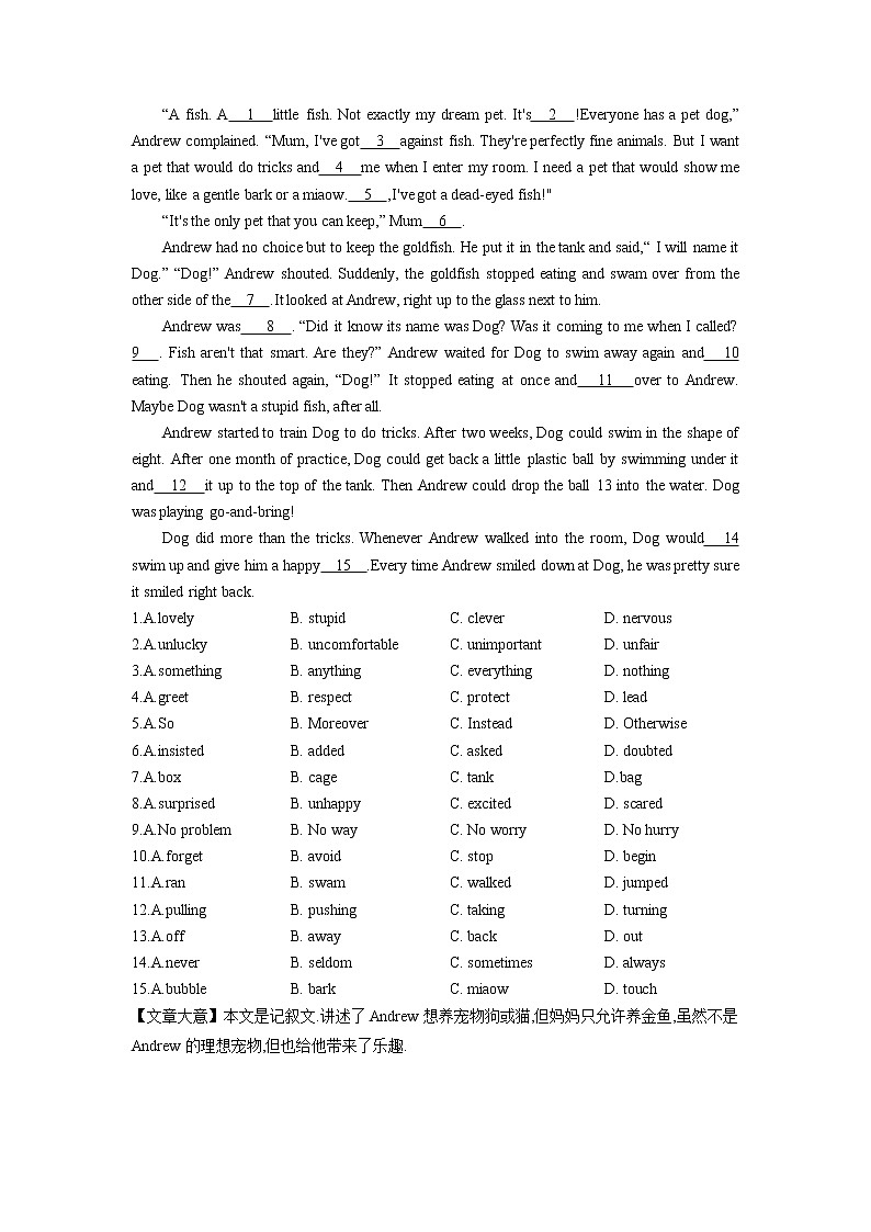 专题十四完形填空-2023年初中英语中考复习专项突破第2页