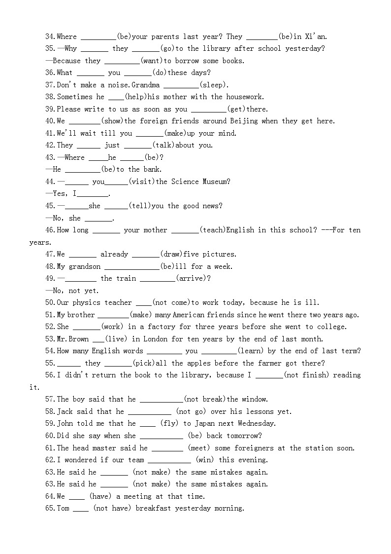 初中英语中考复习动词填空专项练习（精选130题，附参考答案）02