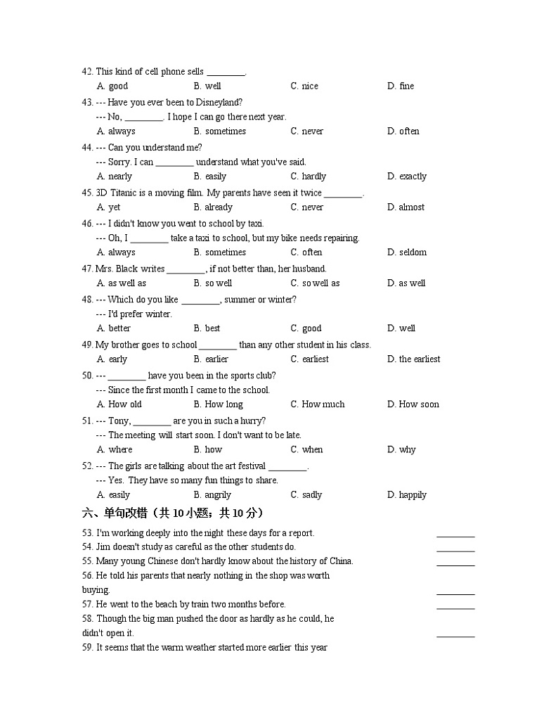 英语语法分层训练CHAPTER6 - 副词第3页