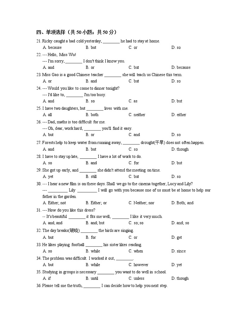 英语语法分层训练CHAPTER15 - 并列句第2页