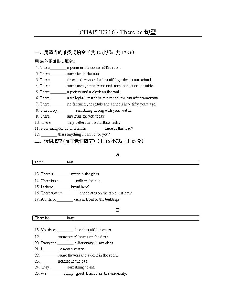 英语语法分层训练CHAPTER16 - There be句型第1页