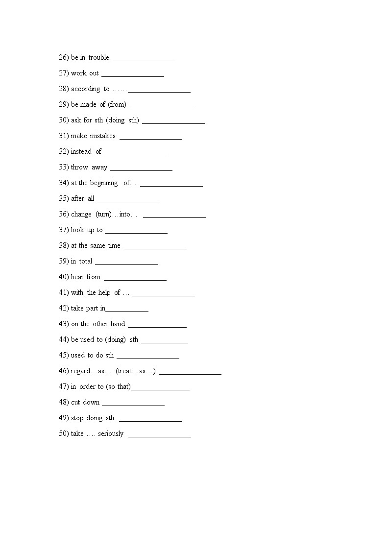 2022年 中考英语重点短语过关检测 100题 （含答案）02