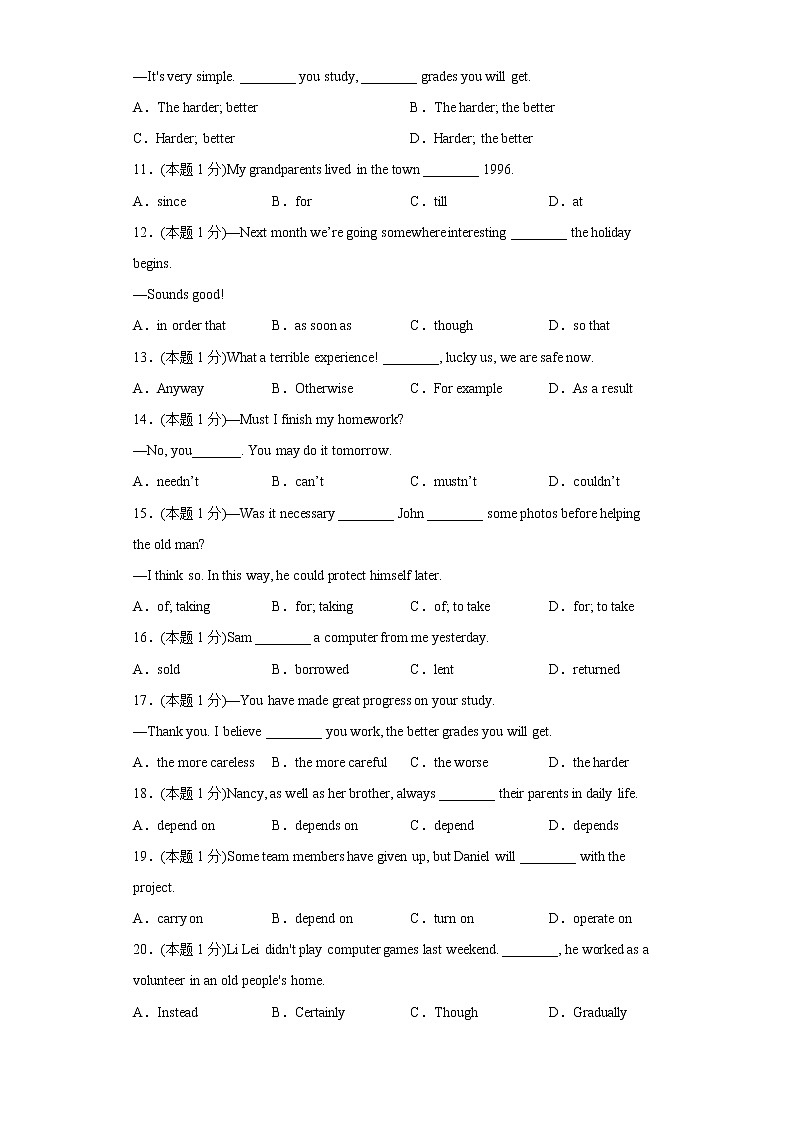 【分层单元卷】人教版英语8年级下册Unit3·A基础测试(含答案)03