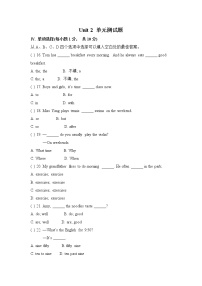 七年级人教新目标英语下册Unit 2 单元测试题 2