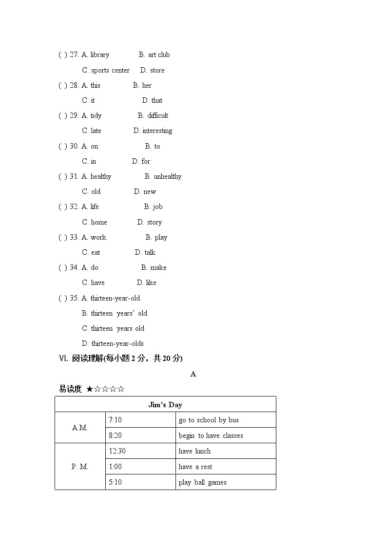 七年级人教新目标英语下册Unit 2 单元测试题 2第3页