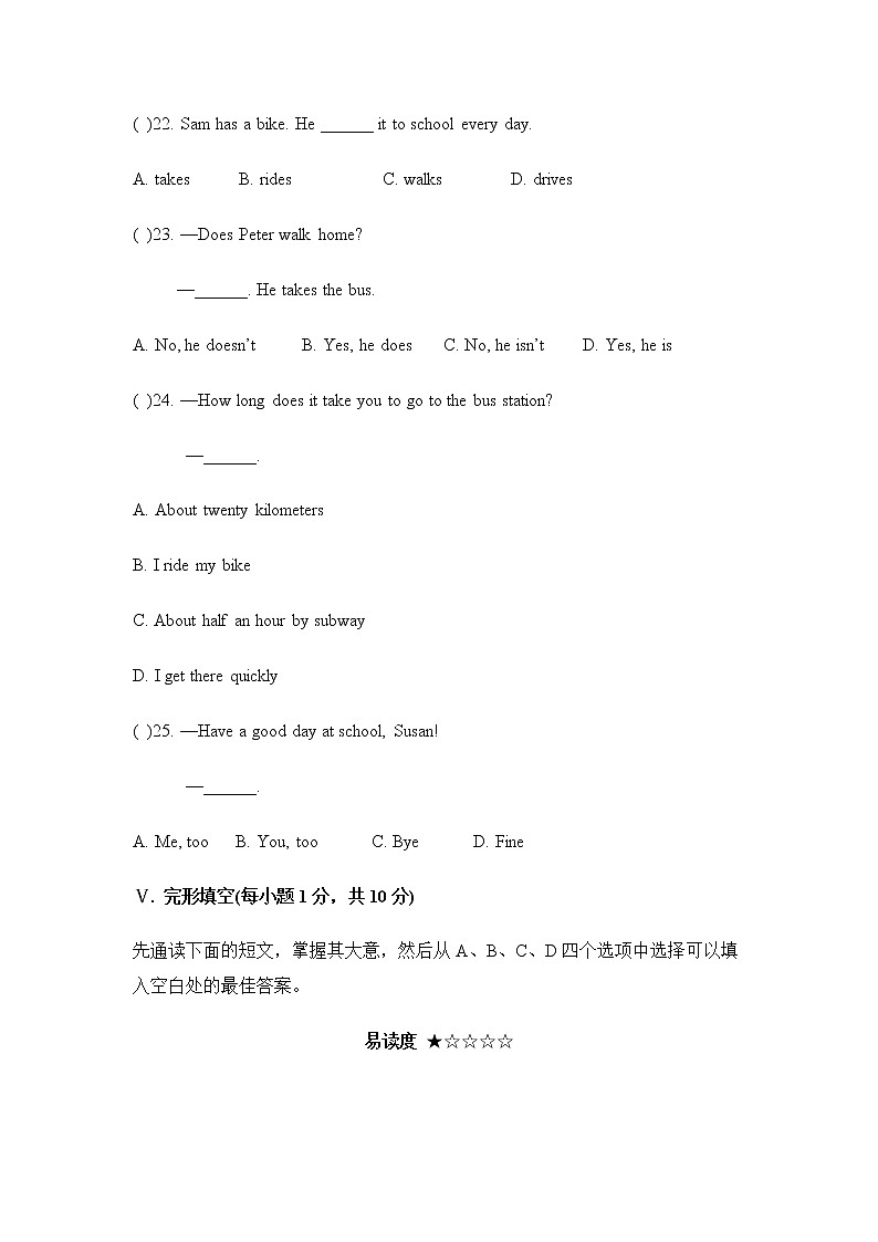 七年级人教新目标英语下册Unit 3 单元测试题 1第2页