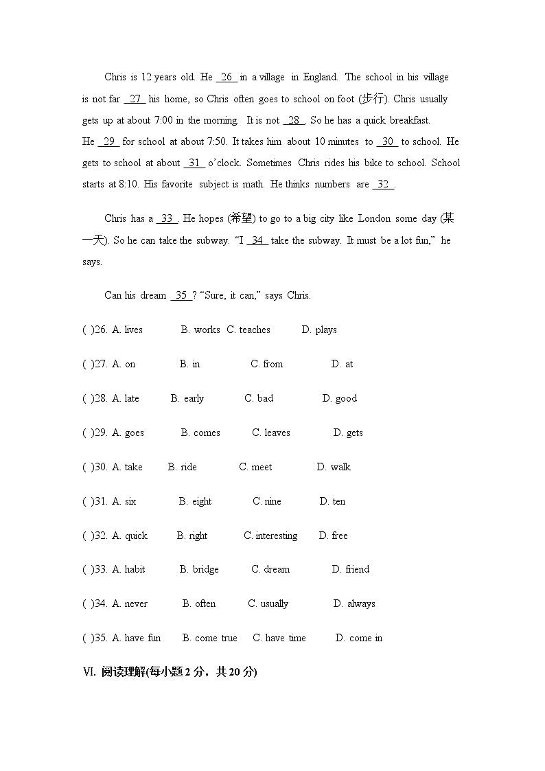 七年级人教新目标英语下册Unit 3 单元测试题 1第3页