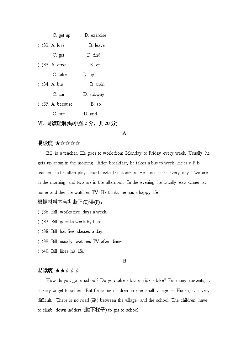 七年级人教新目标英语下册Unit 3 单元测试题 2第3页