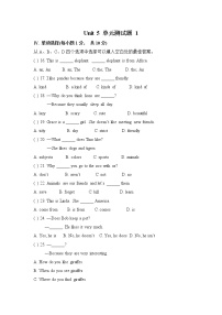 七年级人教新目标英语下册Unit 5 单元测试题 1