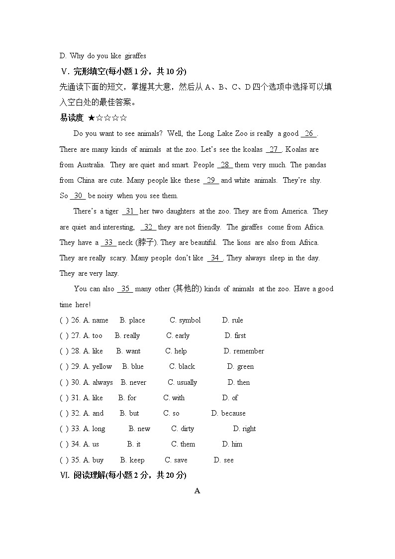 七年级人教新目标英语下册Unit 5 单元测试题 1第2页