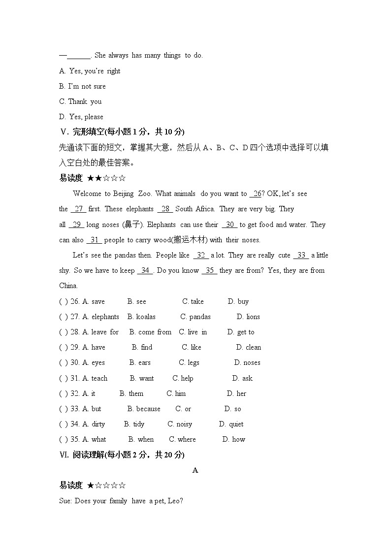 七年级人教新目标英语下册Unit 5 单元测试题 2第2页