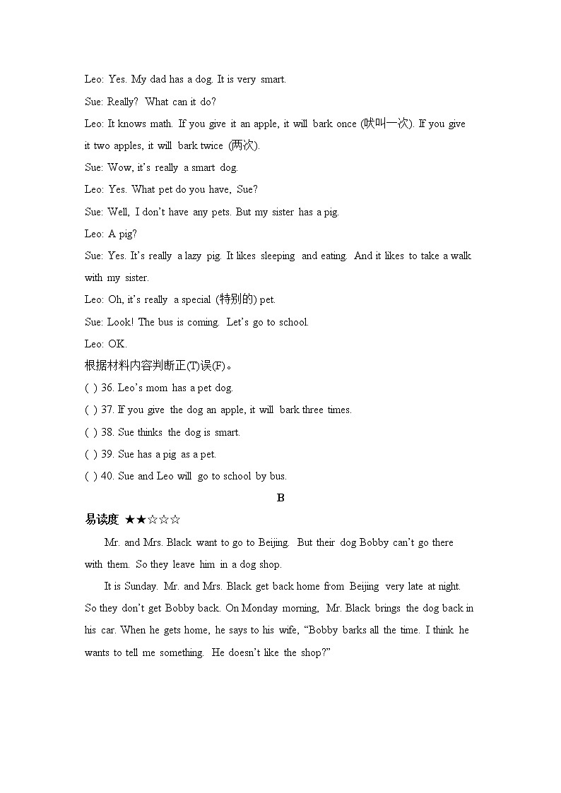 七年级人教新目标英语下册Unit 5 单元测试题 2第3页