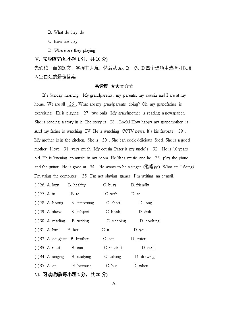 七年级人教新目标英语下册Unit 6 单元测试题 1第2页