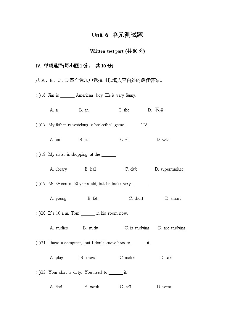 七年级人教新目标英语下册Unit 6 单元测试题 2第1页