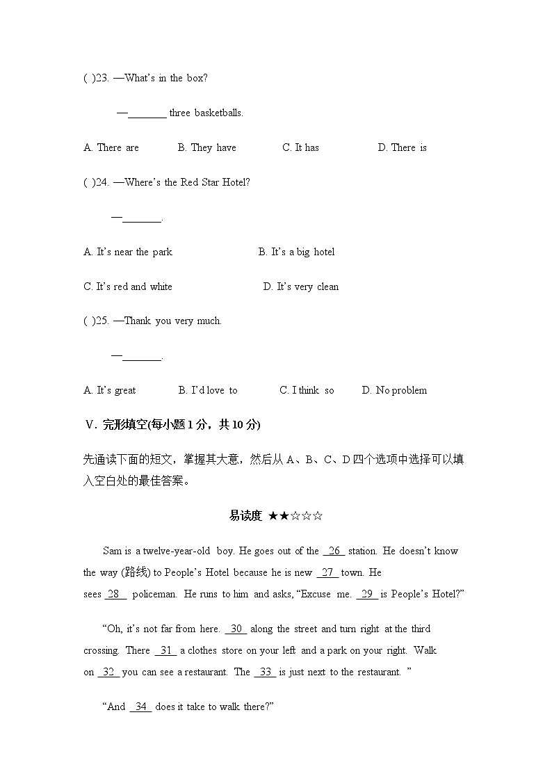 七年级人教新目标英语下册Unit 8 单元测试题 2第2页