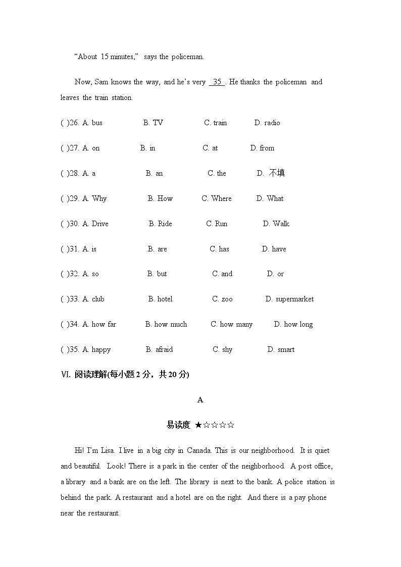 七年级人教新目标英语下册Unit 8 单元测试题 2第3页