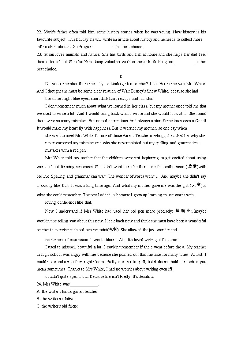 北京市通州区近三年（2021-2023）九年级上学期期末试卷分类汇编：阅读理解02