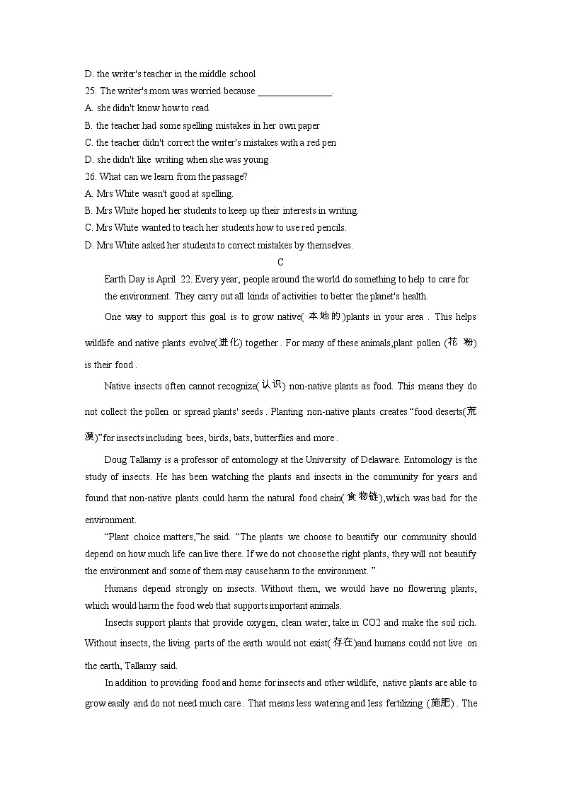 北京市通州区近三年（2021-2023）九年级上学期期末试卷分类汇编：阅读理解03