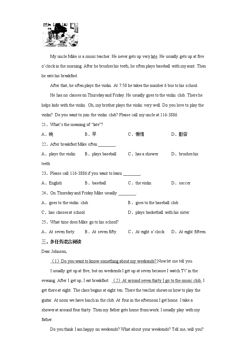 英语人教版7年级下册Unit 2 Section A 分层作业（基础版）(含答案)03