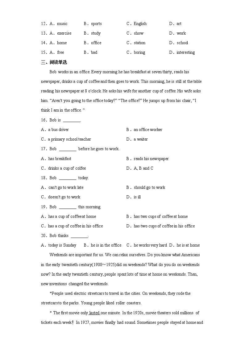英语人教版7年级下册Unit 2 Section A 分层作业（提升版）(含答案)02
