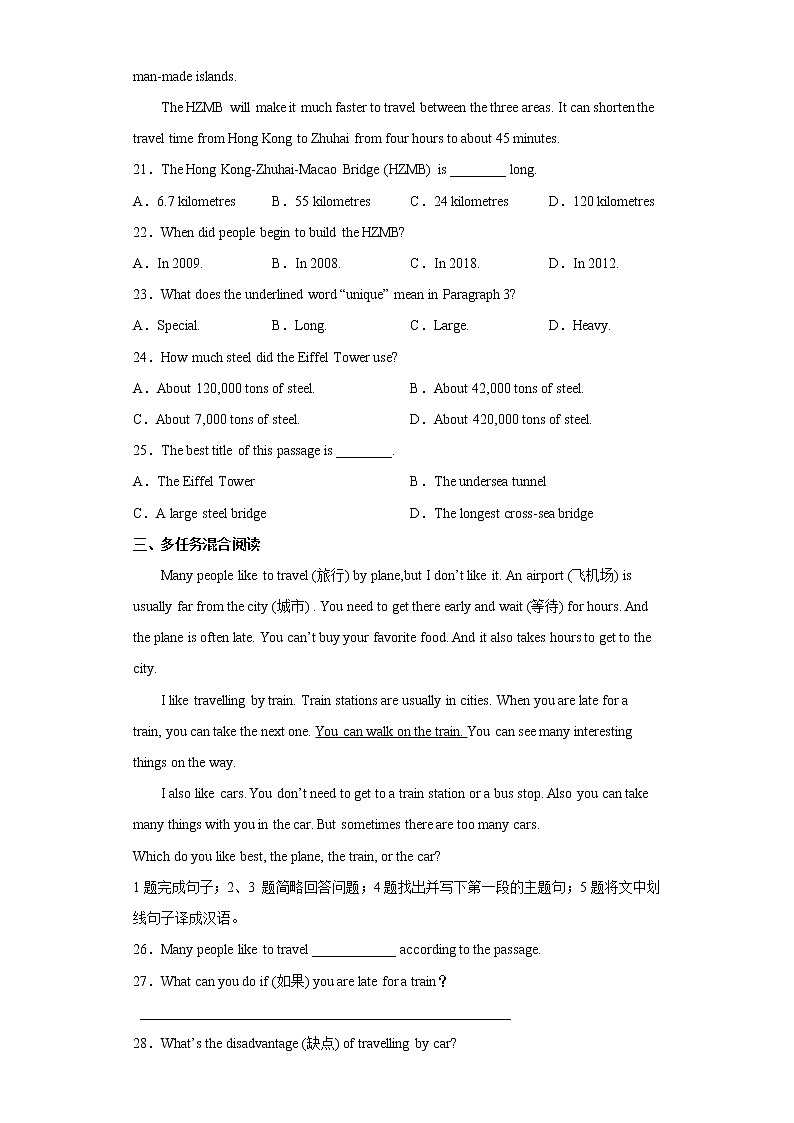 英语人教版7年级下册Unit 3 Section B 分层作业（提升版）(含答案)03