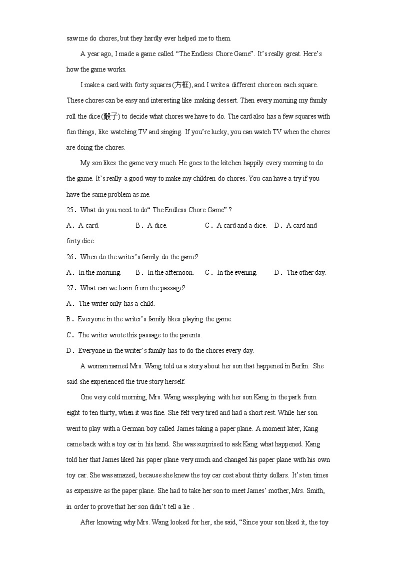 英语人教版8年级下册Unit 3 Section A 分层作业（基础版）(含答案)03