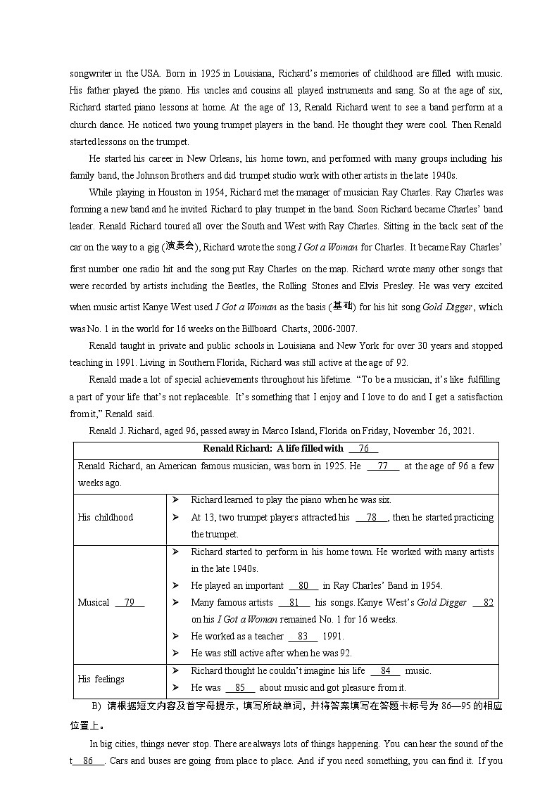 江苏省南京市鼓楼区近三年（2021-2023）九年级上学期期末英语试题分类汇编：阅读填空第3页