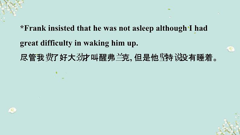 中考英语一轮复习语法知识+语篇能力课件状语从句要点呈现与讲解(含详解)第7页