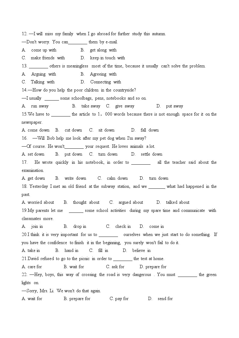 2022年广东英语中考重点 提升专练：动词及动词短语100题 (有答案)第2页