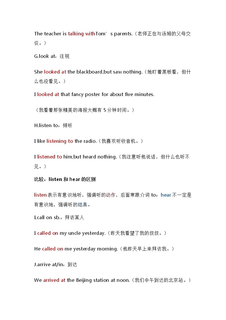 中考英语复习资料大全——介词短语最全总结与整理（16）第3页