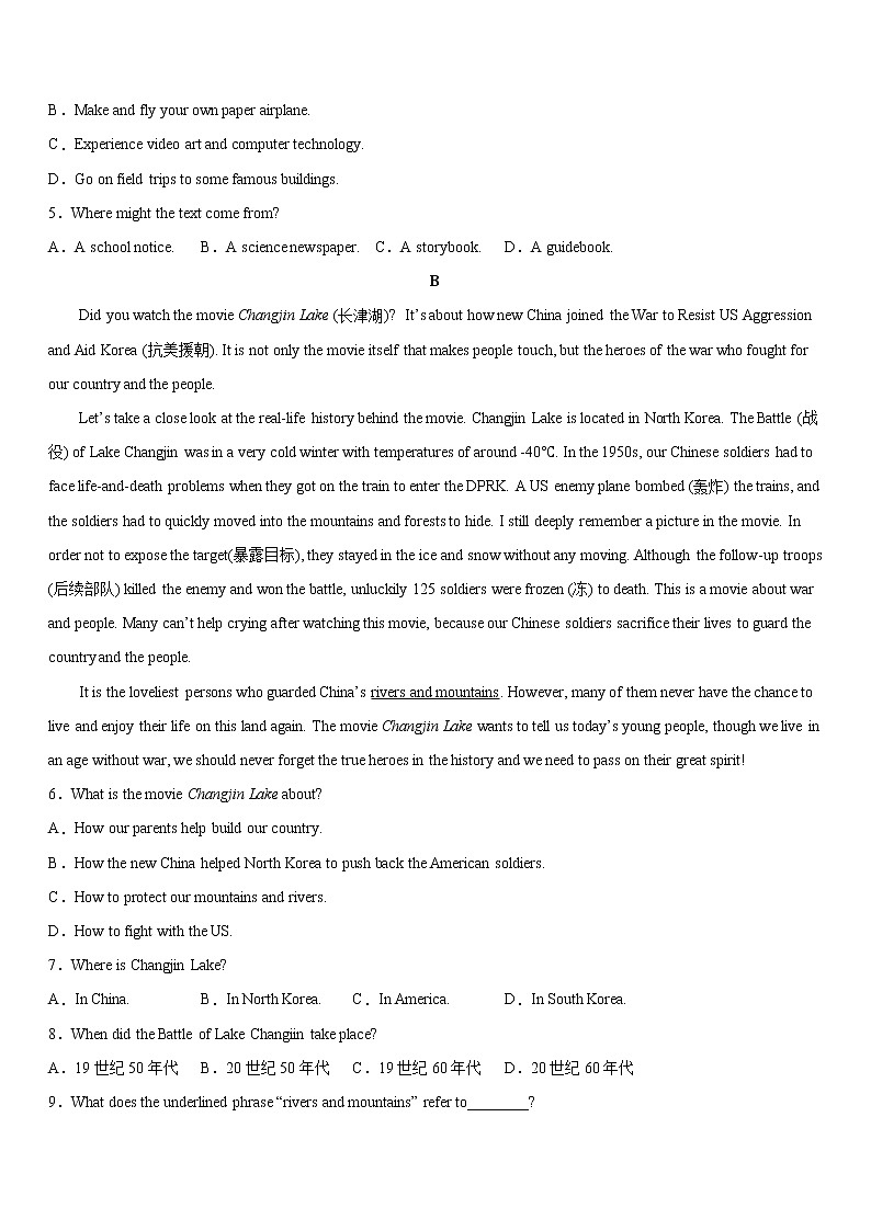 河南省周口市2022-2023学年仁爱版九年级中考第一次模拟英语试卷（含答案）02