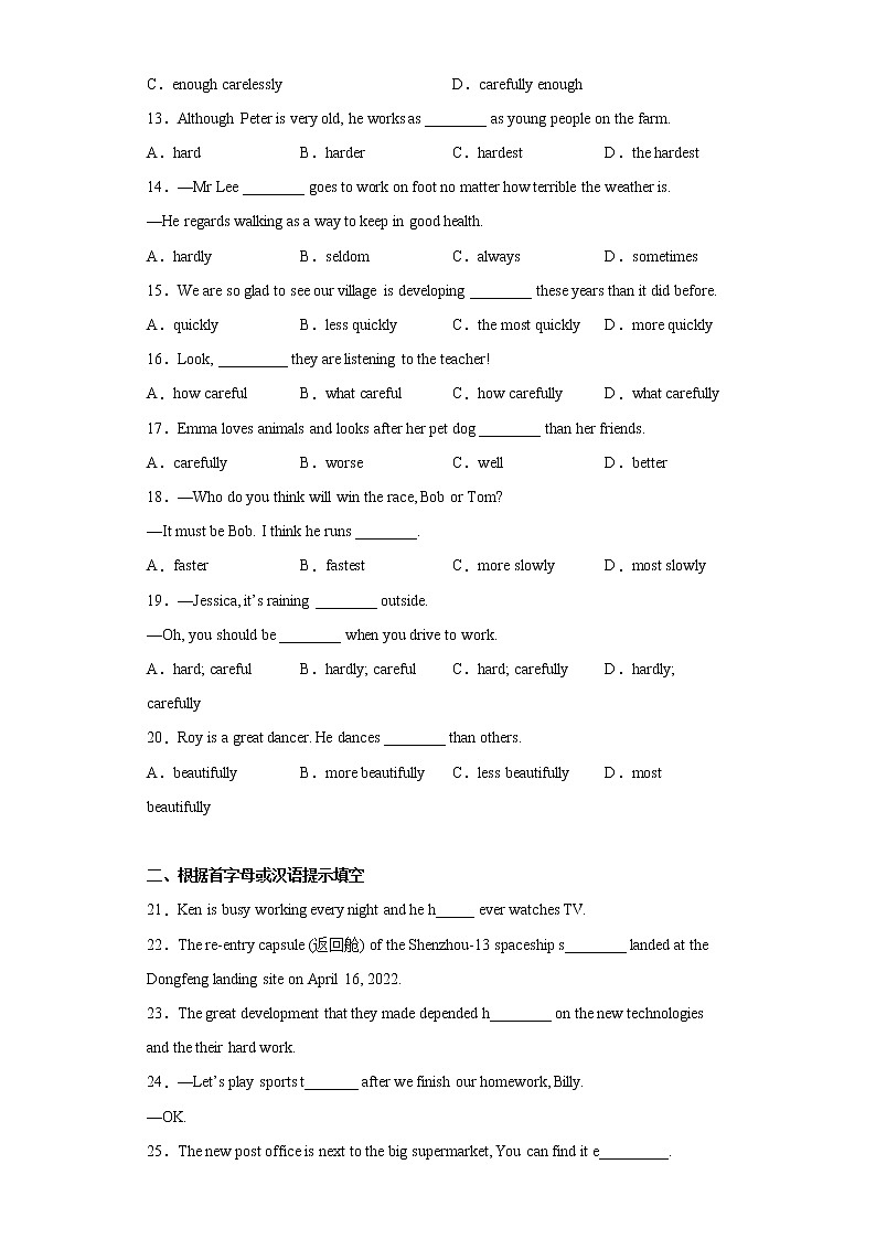 中考英语一轮复习语法专项练专题06-副词（原卷版）第2页